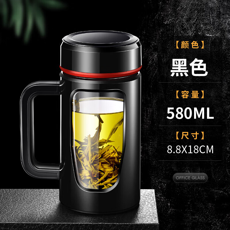 双层手柄塑料玻璃杯带把手杯家用喝水大容 y碳素黑580豪升(大容量防摔