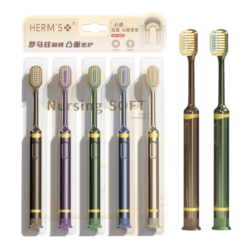 HERM'S【山姆三代山形】刷头吸盘刷柄牙刷软毛成人家庭清洁三重植毛凸面 山姆吸盘凸面牙刷* 5支