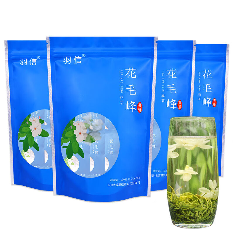 羽信四川茉莉花茶茶叶480克独立小包装浓香型蒙顶山茶 有道系列