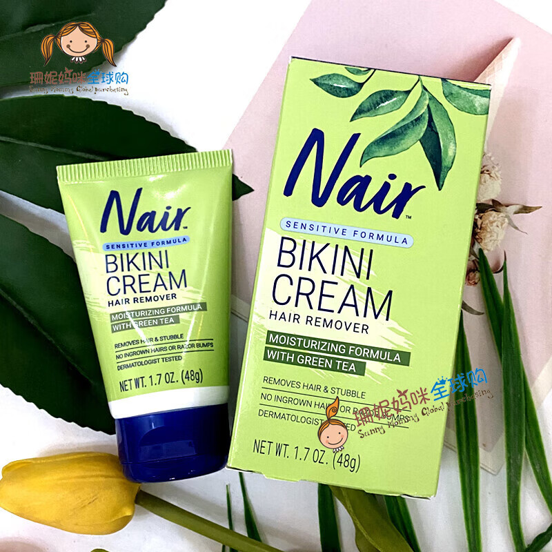 Nair美国身体脱毛膏比基尼bikini绿茶脱毛乳hairremover私处48g 私处48g