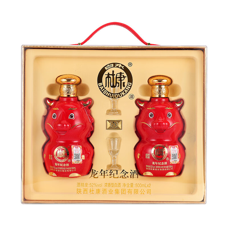 白水杜康国匠御品龙年纪念酒 礼盒装 52度浓香型白酒 500ml*2瓶 国匠御品龙年纪念酒红色 1礼盒装