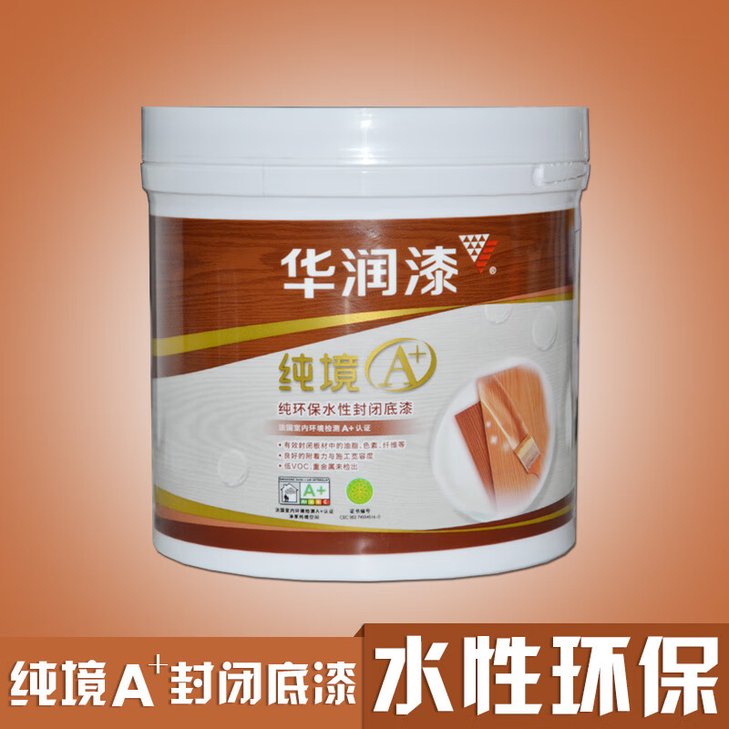华润水性木器漆 纯境a 封闭底漆  水性封固底漆油漆木器漆 华润水性