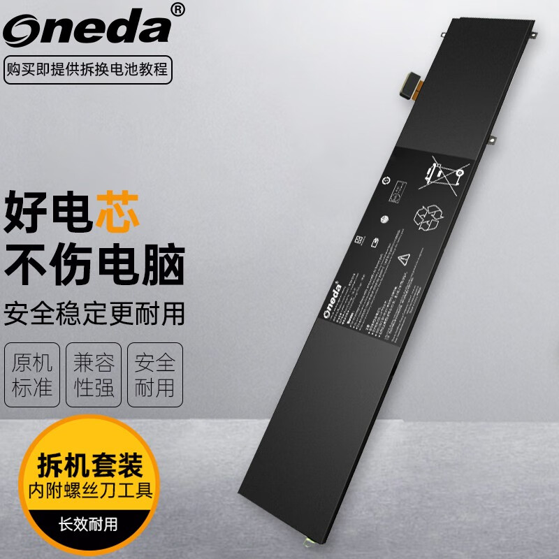 oneda 适用 雷蛇 razer 灵刃15精英版 水银版 rc30-0248 笔记本电池