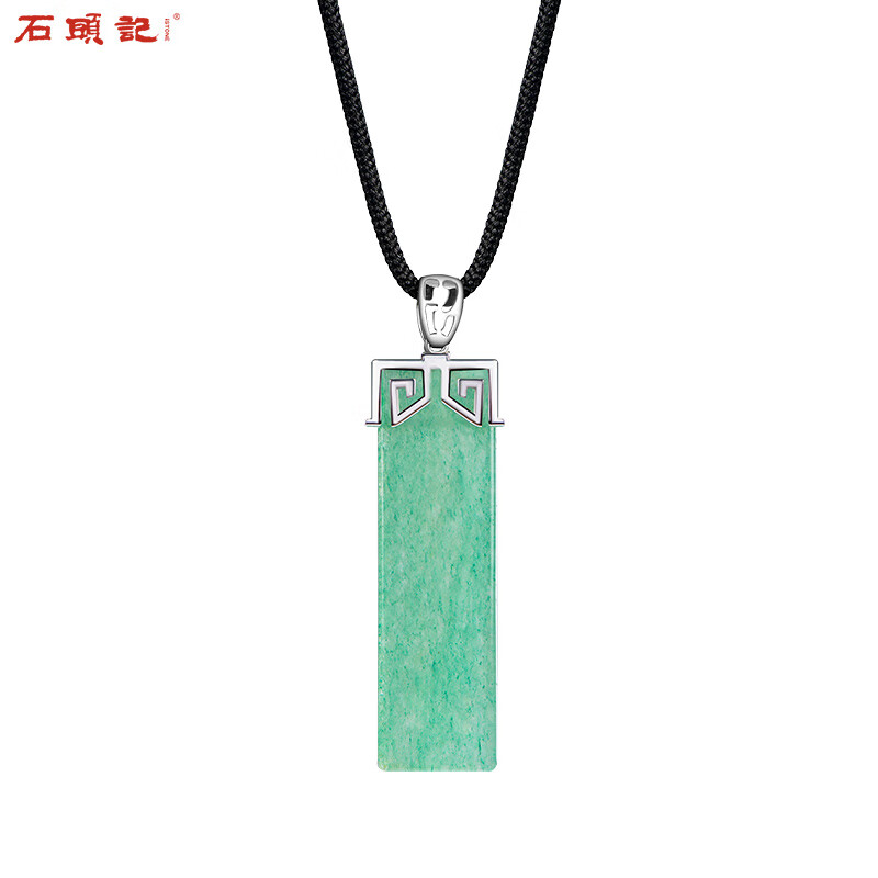 石头记 简约一字形项链男绿东陵玉吊坠