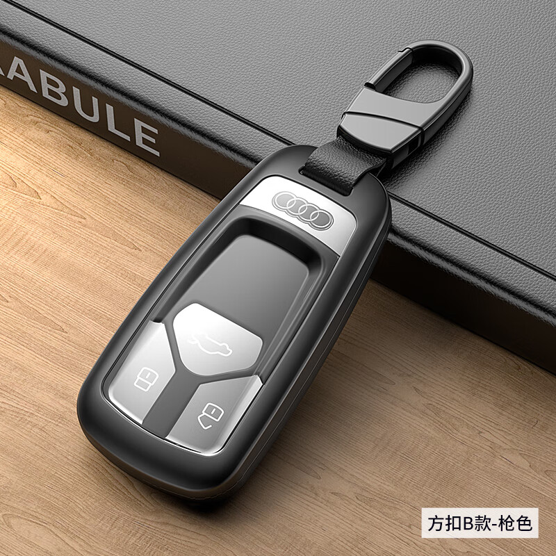 适用于20款2021款奥迪a4l钥匙套专用2019款18款17款汽车锁匙套金属