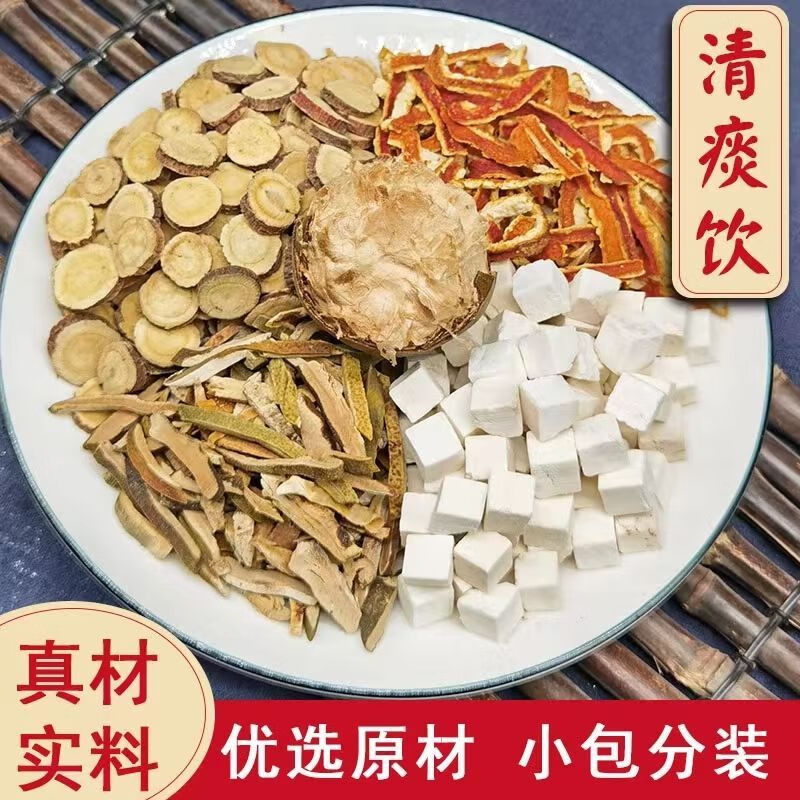 清痰茶 橘红陈皮甘草茯苓罗汉果 养生茶包嗓子不适天然原料食材 清