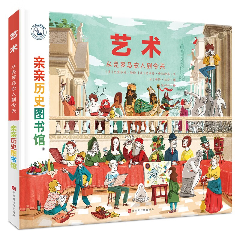 京东如何看科普百科历史价格|科普百科价格走势图