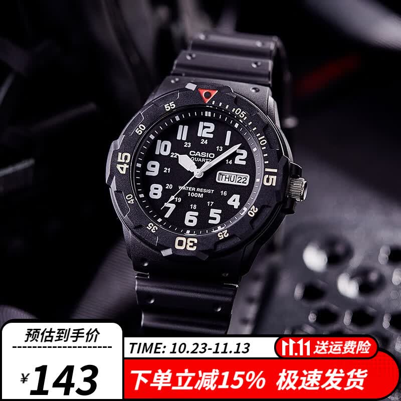 卡西欧（CASIO）手表 休闲简约学生表 时尚运动男表初高中生手表 MRW-200H-1B 店长推荐使用感如何?