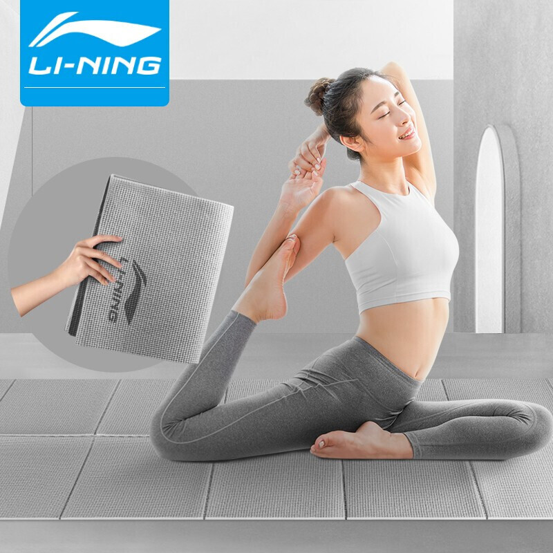 李宁（LI-NING）瑜伽垫 可折叠便携式居家轻薄专业运动垫男女通用防滑室内健身垫子 LJSP466灰色