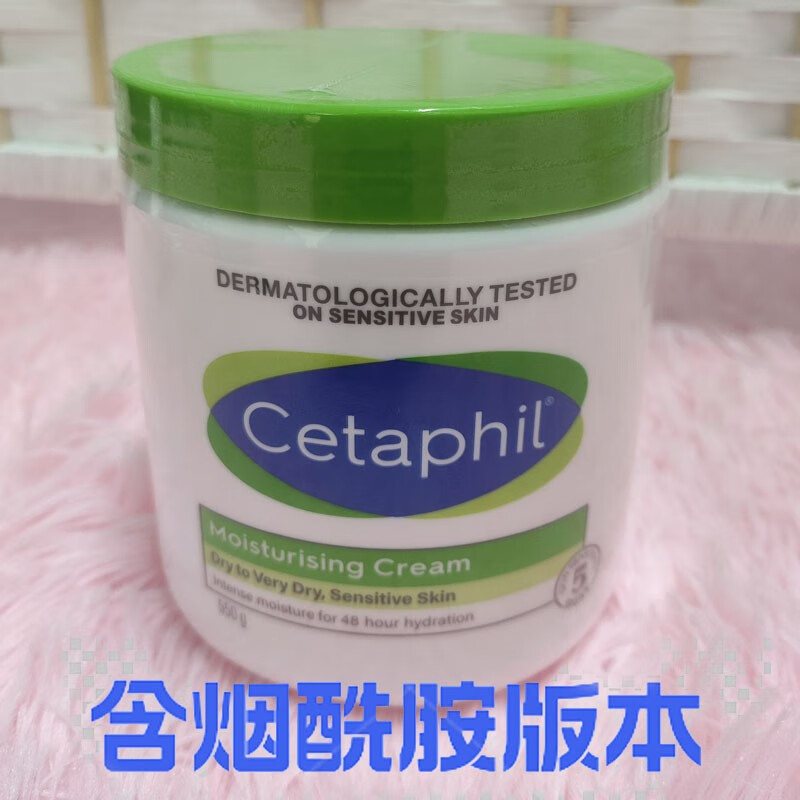 丝塔芙网红大白罐润肤霜（烟酰胺版本） 大白罐550g*面部身体均可使用 大白罐保湿霜*2 550属于什么档次？