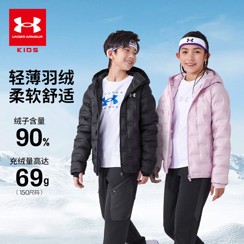 2026年儿童羽绒服哪款好？这6款超暖又时尚，家长们都在推荐，快来看看