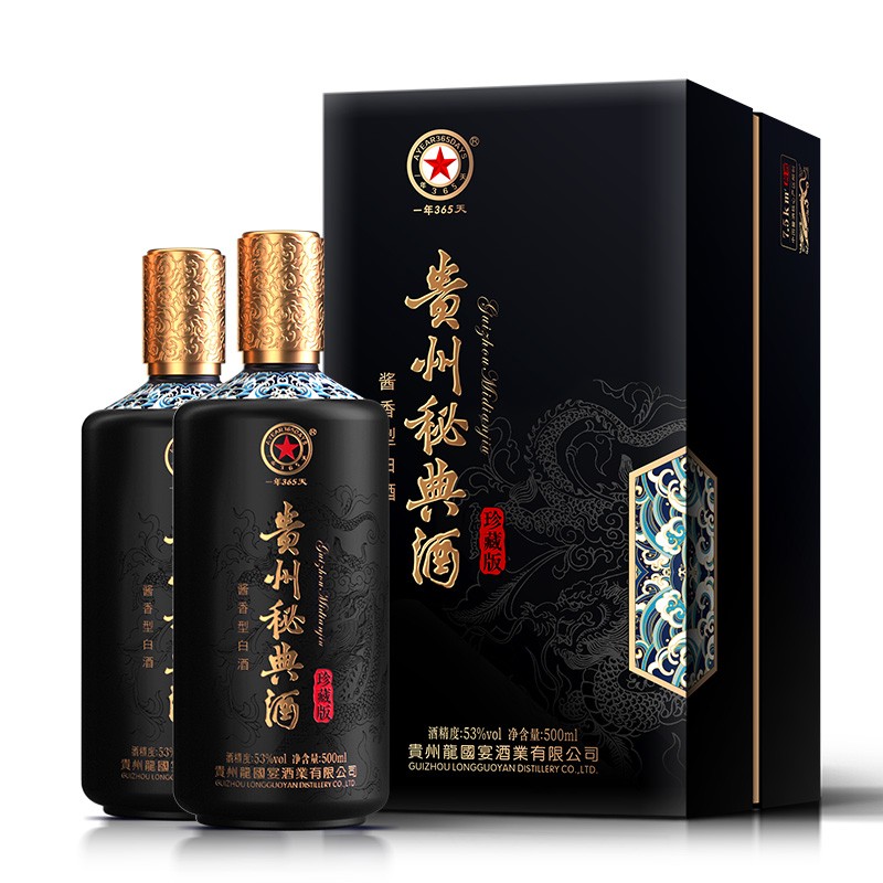 龙国宴  贵州茅台镇酱香型白酒53度高档礼盒 秘典珍藏