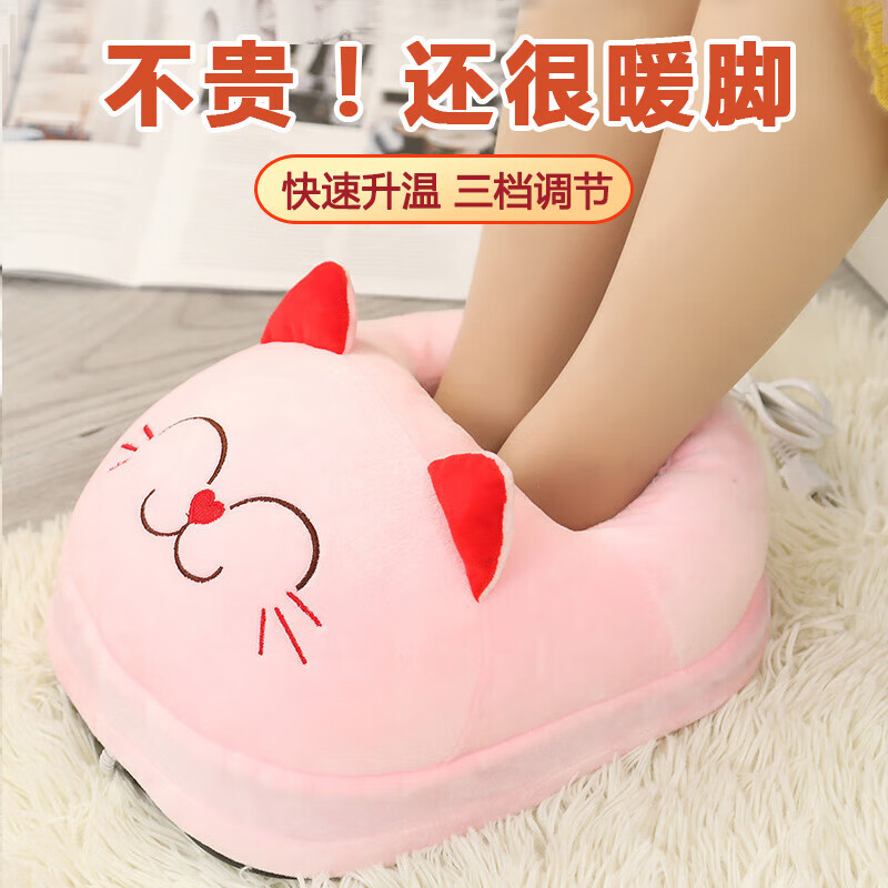 缔晶暖脚宝暖脚神器充电办公室桌下用暖足宝生日礼物男生女生送女朋友 猫咪-暖脚宝【三挡调节温度】