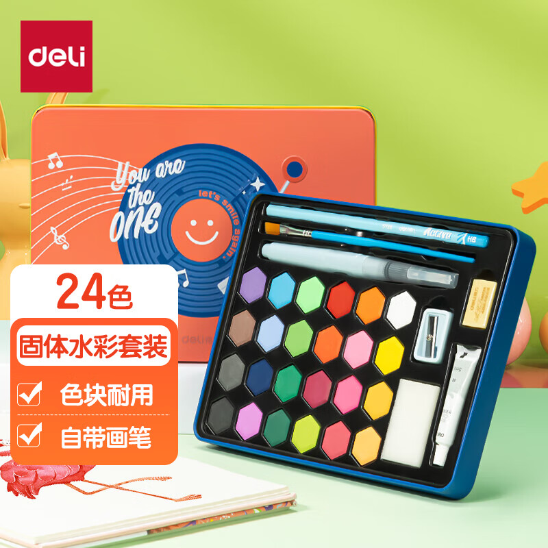 得力（deli）固体水彩24色水彩颜料套装含画笔自来水笔铅笔橡皮擦生日 73936-24五一出游六一儿童节