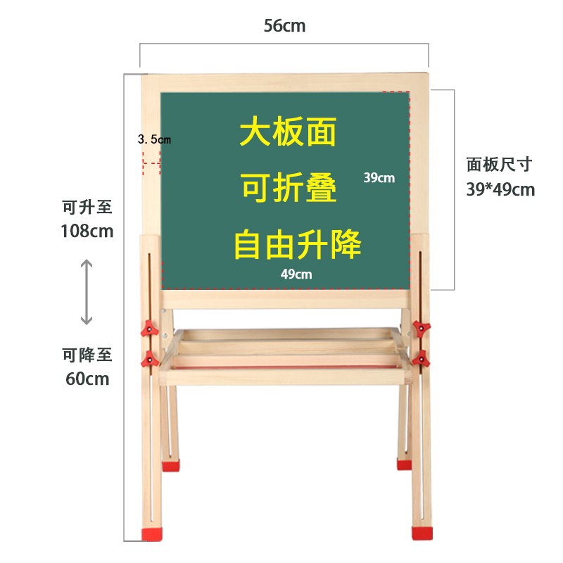 yestep黑板儿童双面家用磁性写字板儿童画板小黑板支架式宝宝画画板 S4画板