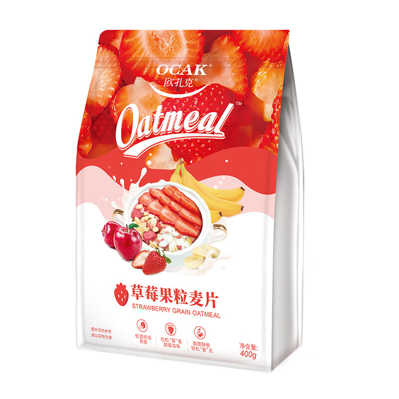 欧扎克麦片早餐代餐草莓果粒燕麦片水果麦片烘焙麦片干吃懒人 草莓果