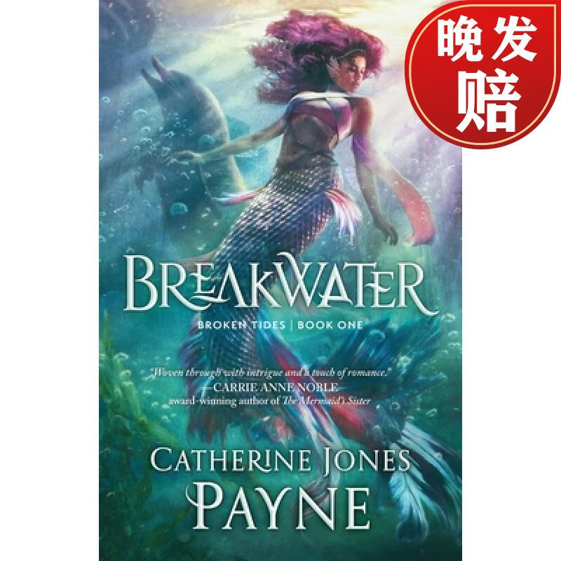 【4周达】breakwater