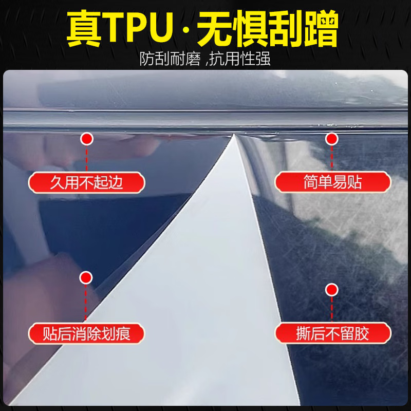 VUD25款腾势d9专用内饰膜中控膜贴膜内饰保护膜屏幕钢化膜汽车用品新 (全套TPU+导航扶手屏蓝光钢化膜) 24-25款腾势D9