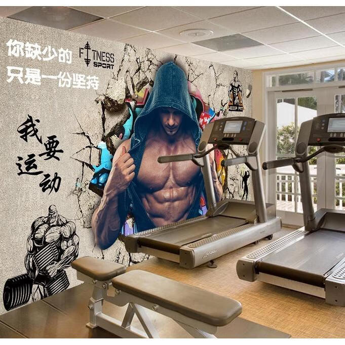 坚持运动健身房健美中心房锻炼体育馆肌肉墙贴纸墙壁装饰房间贴画 定制尺寸请联系客服