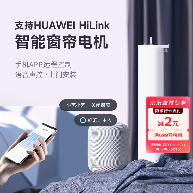 ���գ�linptech�� ���ܵ綯��������������APPԶ��ң�ض�ʱ�������������������� ��������װ(3��ֱ�찲װ�޲���