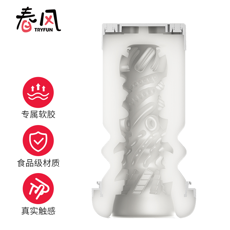 网易严选春风黑洞Pro全自动飞机杯价格历史走势及评测