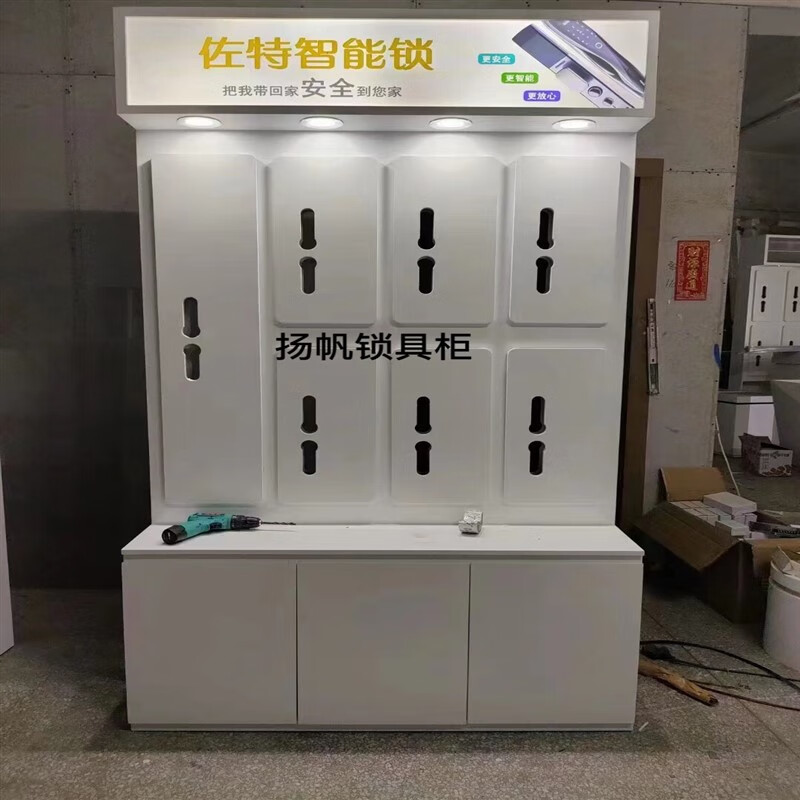 虞萌馨迪 智能锁展示架 智能锁具展柜指纹锁展示架密码锁展架烤漆靠墙