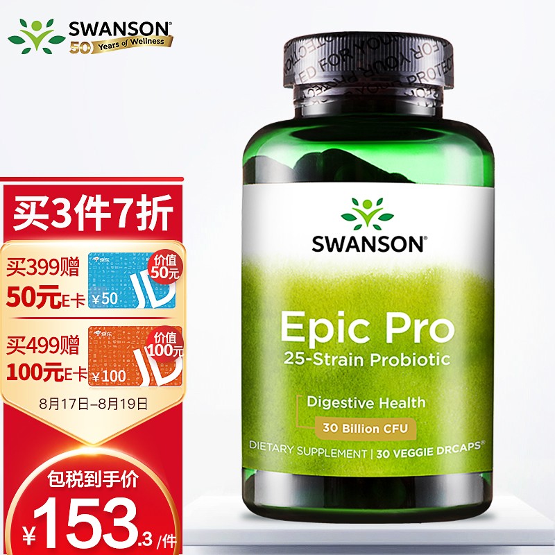 X品牌XX商品价格趋势分析及预测