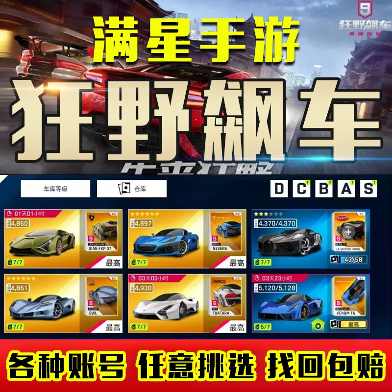 单机开车游戏|手机端最火爆的赛车游戏已登陆国服，为何玩家热捧？
