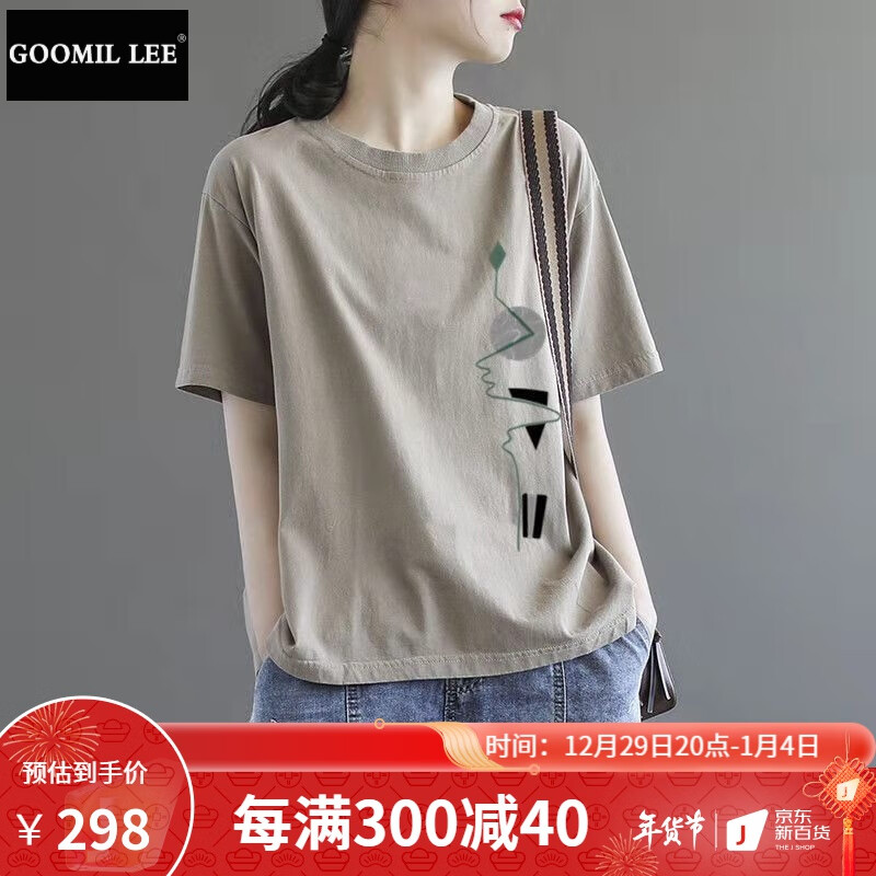 京东如何看女士T恤历史价格|女士T恤价格历史