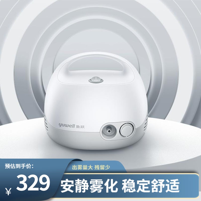 鱼跃(YUWELL)雾化器403E价格历史走势及多方表现分析