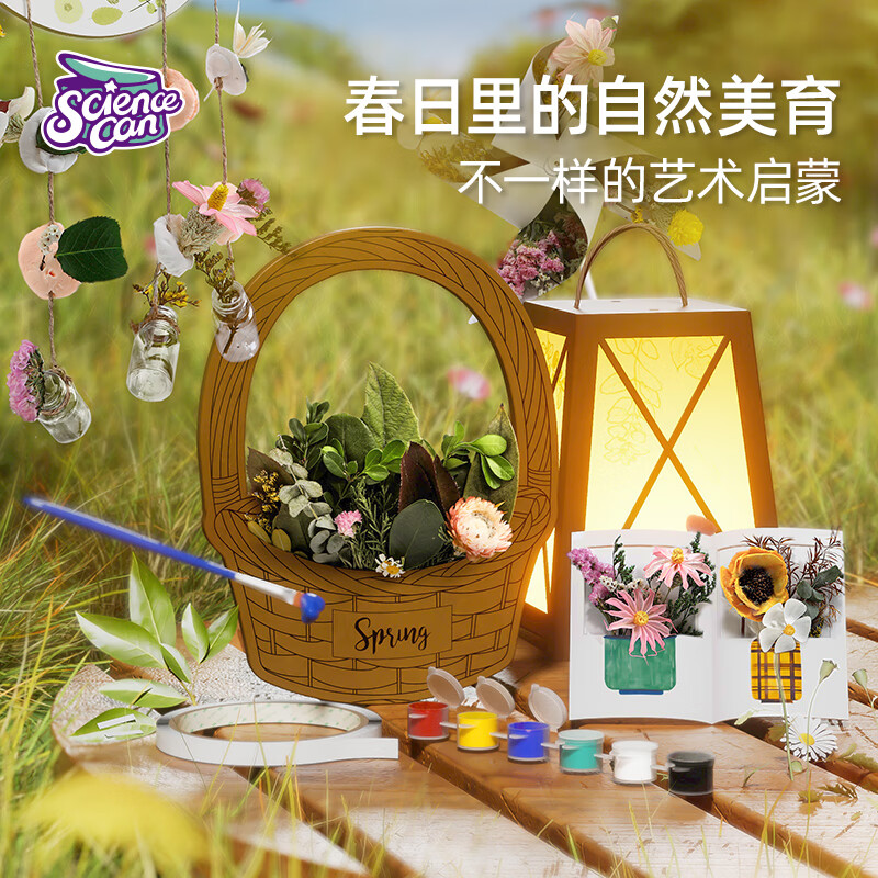 早教启智历史价格查询方法|早教启智价格比较