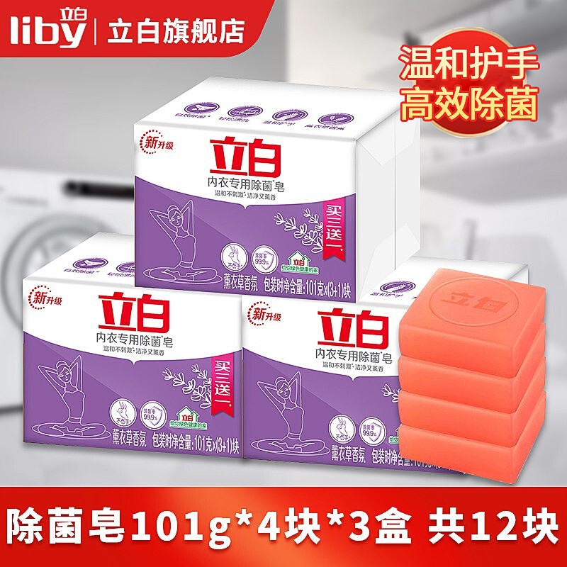 京东新品首发 2021-08-30 - 第22张 | 最新购物优惠券 京东新品首发 2021-08-30 - 第22张 | 最新购物优惠券