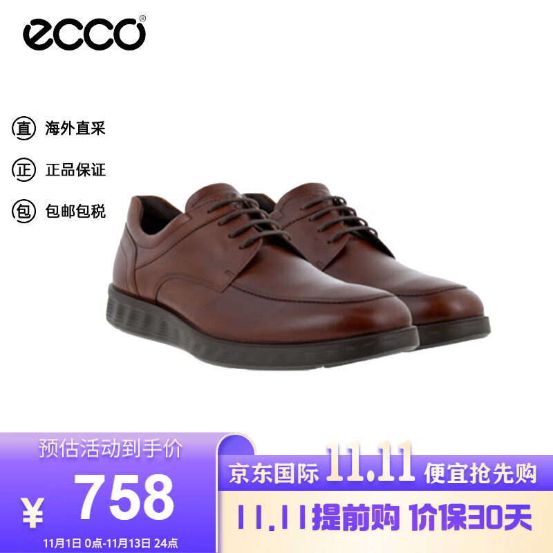 ���ڲ�����������ECCO����������Ь�� ͸���Ͱ�ţƤЬ 520324 01053��ɫ 41 
