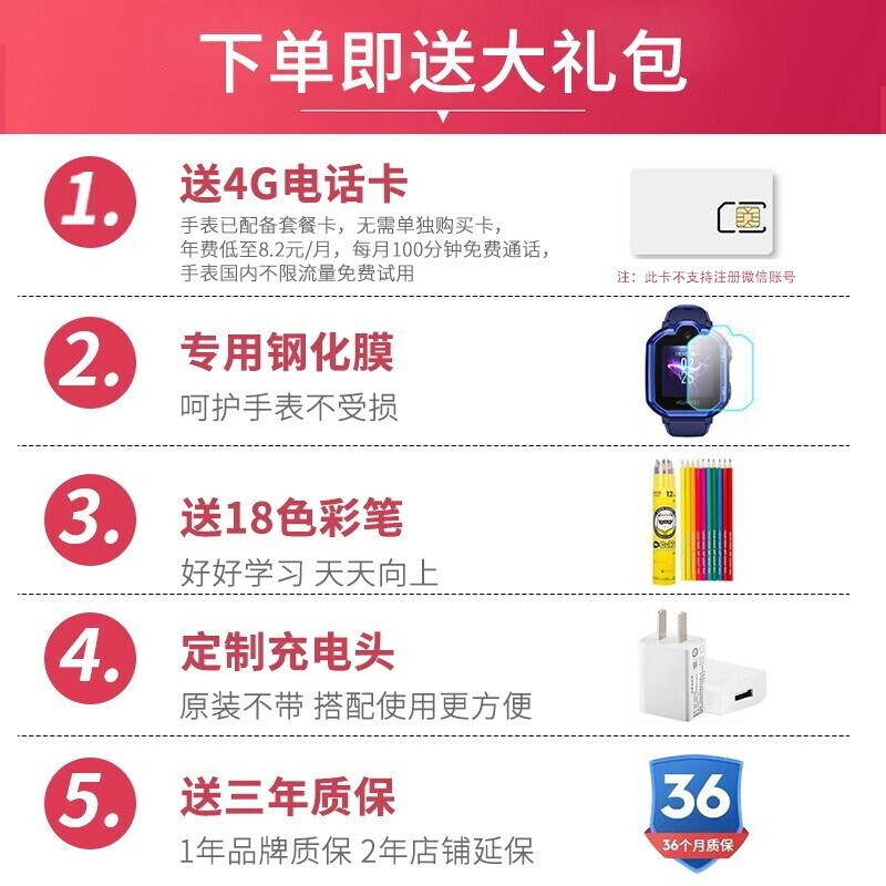 【全国7仓速发】华为儿童电话手表3pro高清拍照视频通话4G全网通智能手表学生GPS定位男女 极光蓝—【送电话卡+钢化膜+彩笔+表带+卡通吊坠】