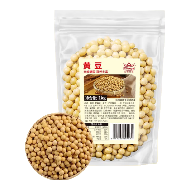 ũ¶תƶ 2500g*2 5.98Ԫ(ȯ)