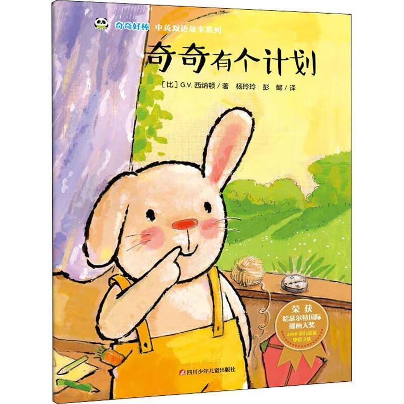 极度文丛·斑纹:兽皮上的地图 周晓枫 著 广西师范大学出版社