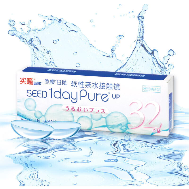 实瞳(SEED)透明隐形眼镜价格走势分析|销量趋势分析|产品评测