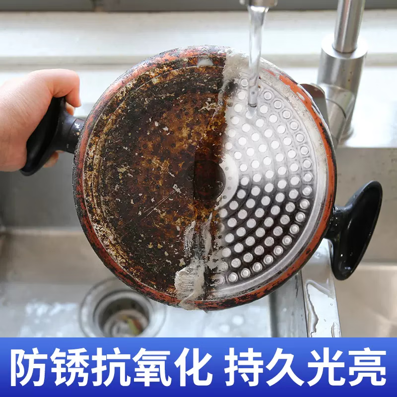 老管家不锈钢清洁膏陶瓷厨房多功能清洁剂锅底黑垢去污除锈500g