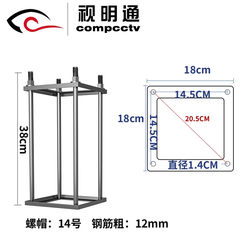 视明通 视明通 监控立杆加厚摄像头吊装立装枪机高速球立柱支架室外道路小区监控杆子 6米 普通款