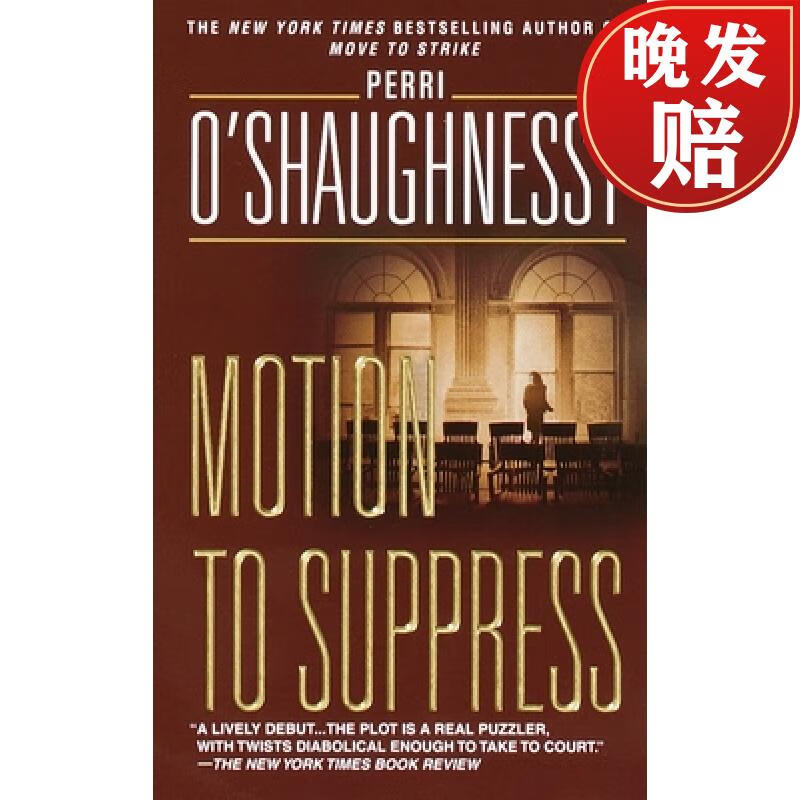 【4周达】motion to suppress