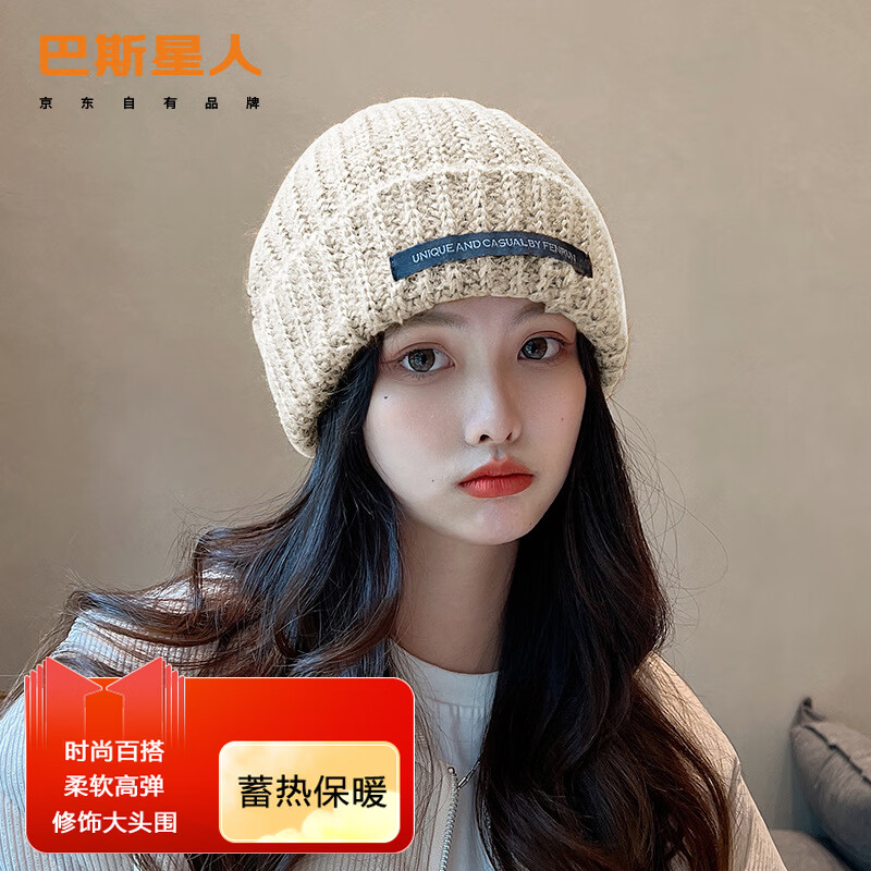 手机上怎么查毛线帽京东历史价格|毛线帽价格走势图