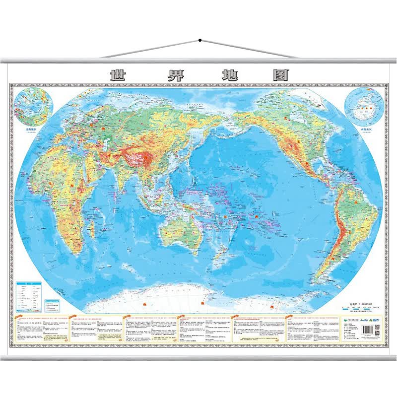 世界地图 地形版全开地图