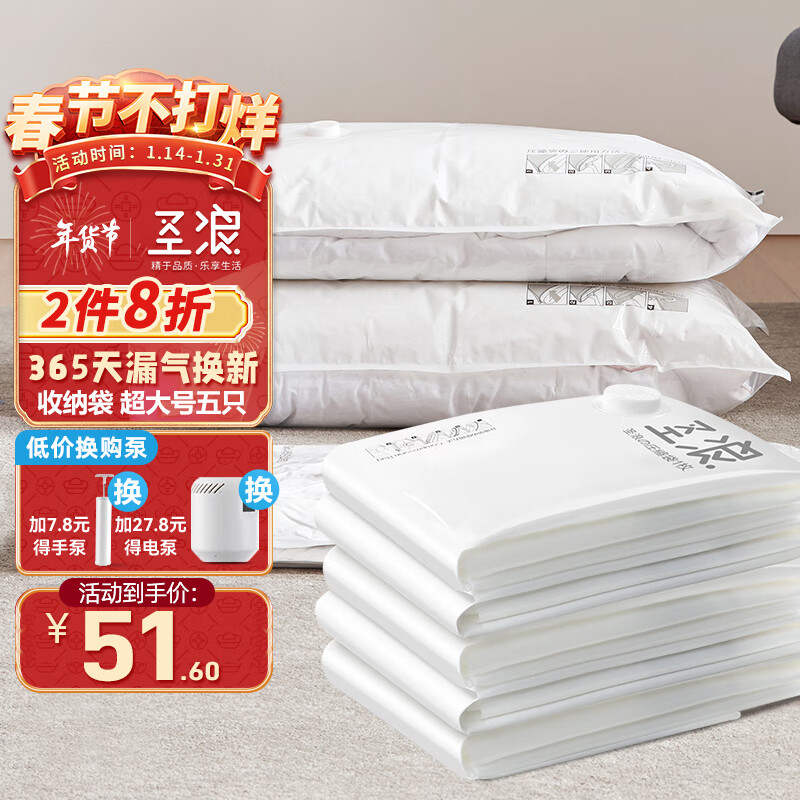收纳袋包低价历史查询|收纳袋包价格历史