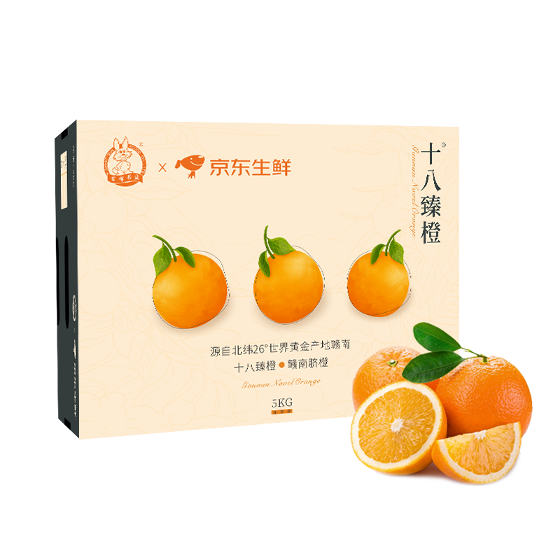 京东超市 2023-12-22 - 第12张  | 最新购物优惠券