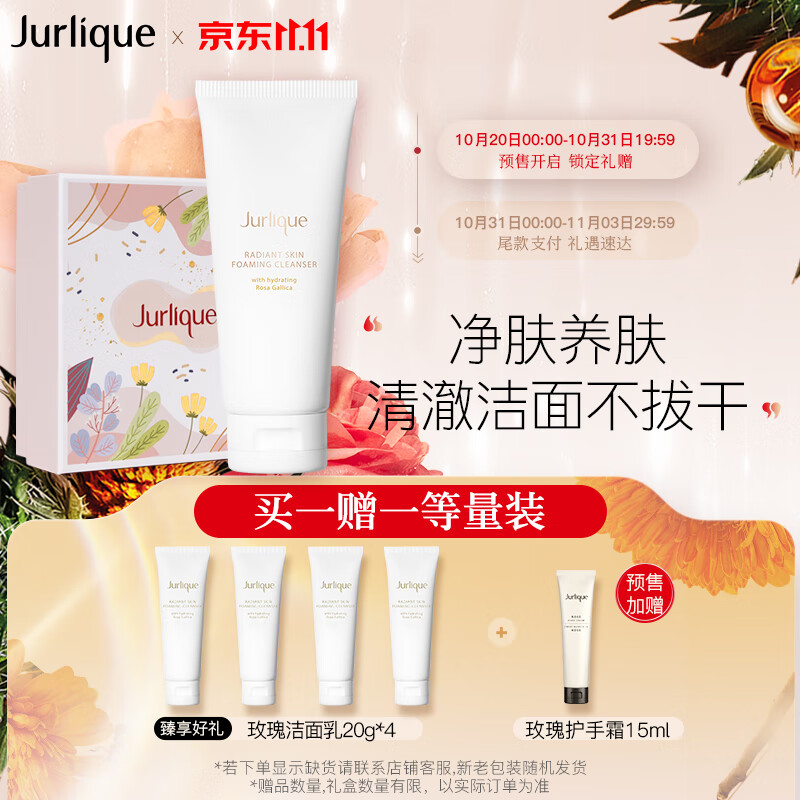 jd套装礼盒历史价格查询|套装礼盒价格历史