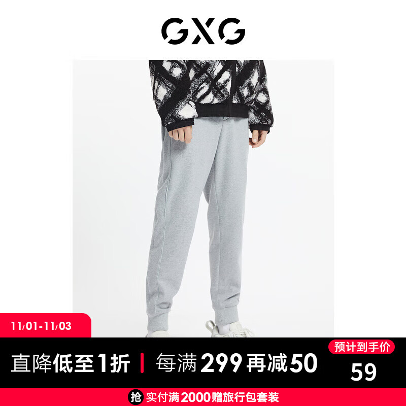 GXG男装【生活系列】21年冬季新款商场同款重塑系列灰色休闲裤 灰色 175/L高性价比高么？