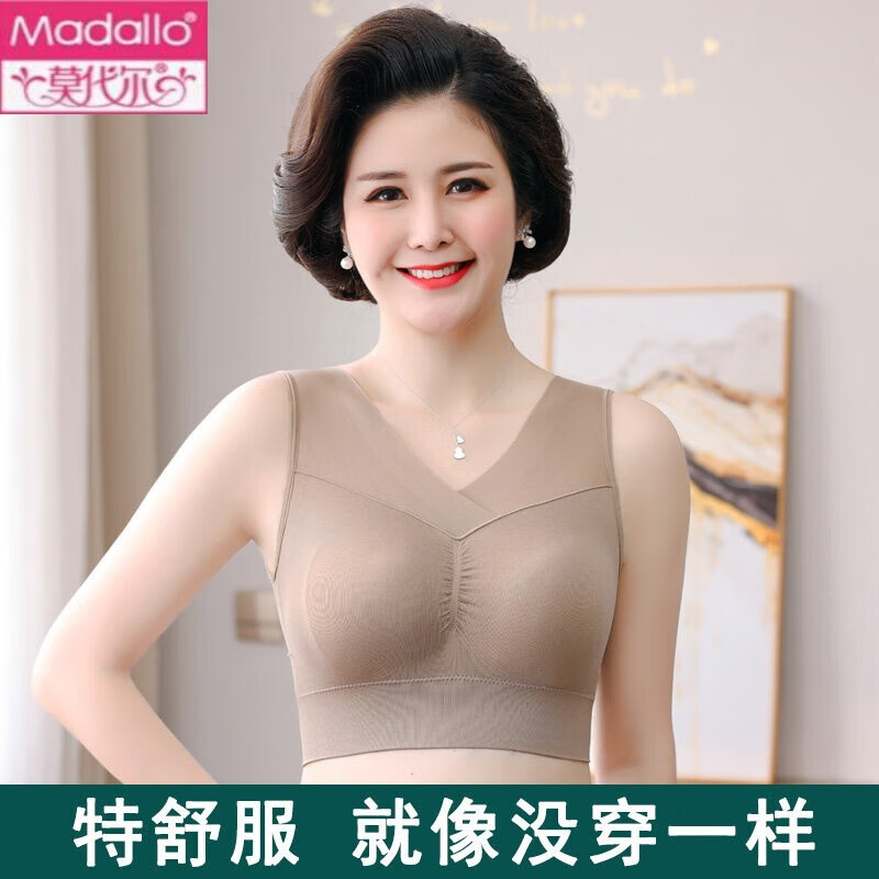 莫代尔妈妈内衣中老年美背防下垂胸罩女士中年背心式文胸女无钢圈聚拢式 升级版 06豆沙+06卡其 XL (140-160斤)