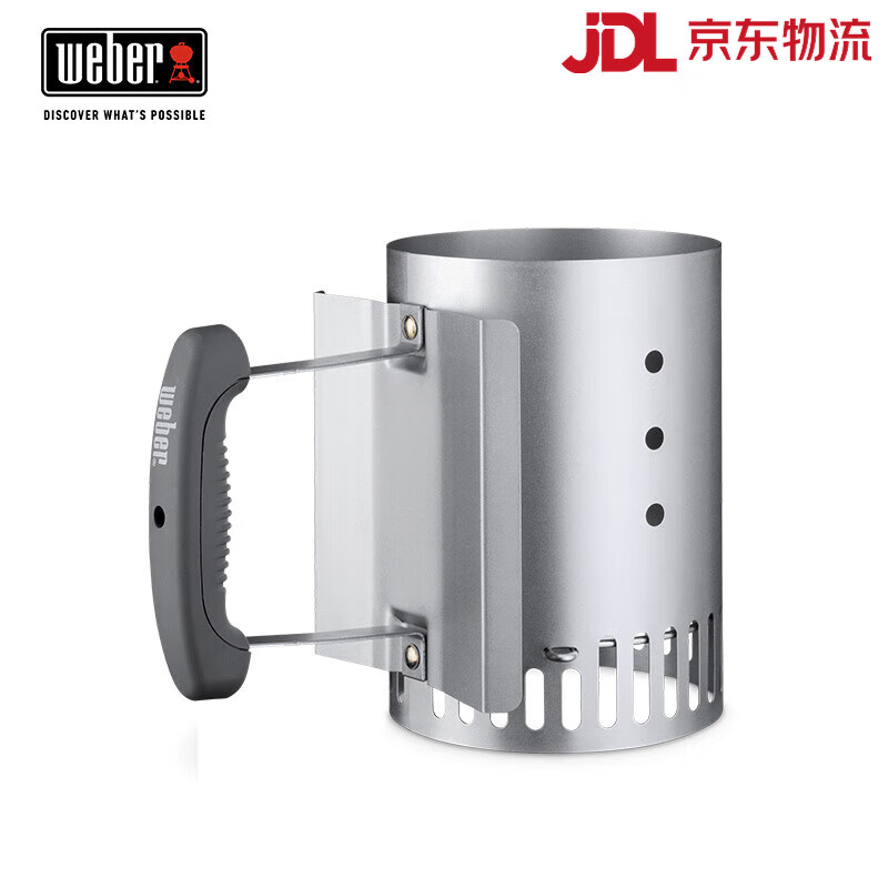 威焙木炭引火桶點(diǎn)炭桶機(jī)制竹炭引燃桶點(diǎn)火神器燒炭工具 引火桶小號(hào)