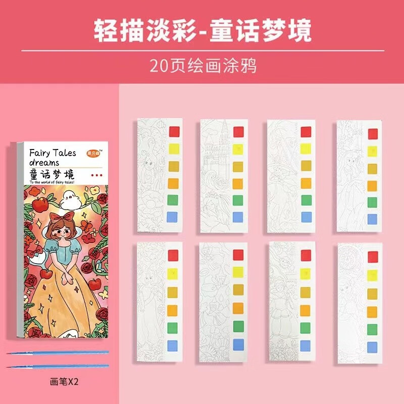 绘画工具怎么查询历史价格|绘画工具价格走势