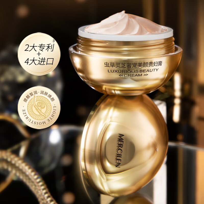 梦希蓝虫草灵芝奢宠美颜贵妇膏淡化皱纹细纹保湿紧致提拉懒人素颜面霜女 3瓶 150g